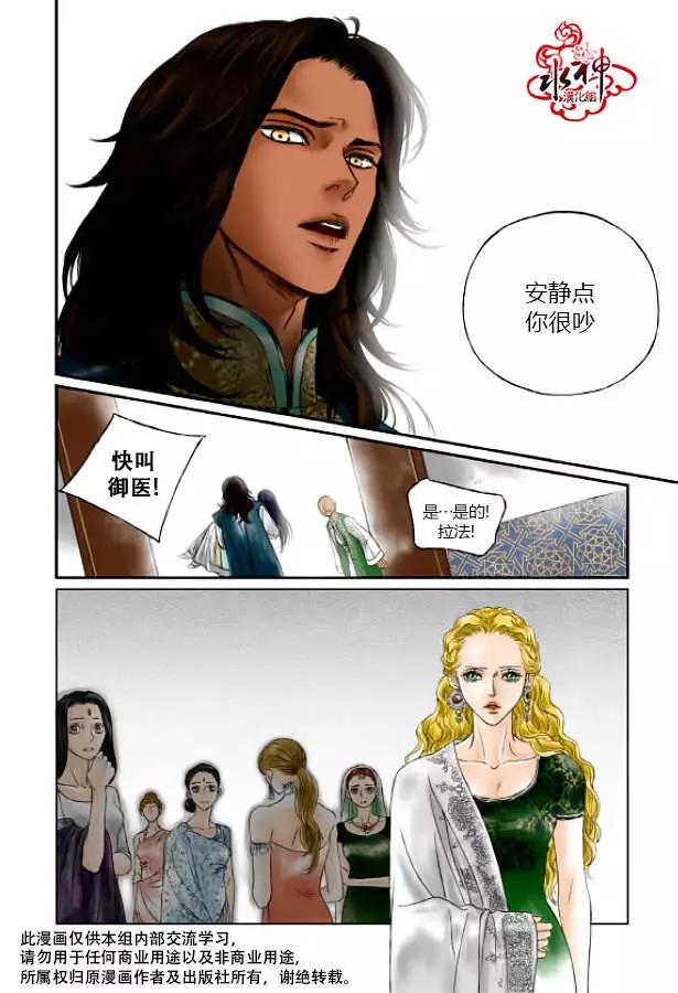 第07回16
