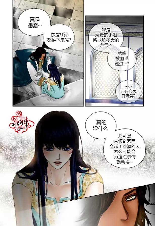 第07回18