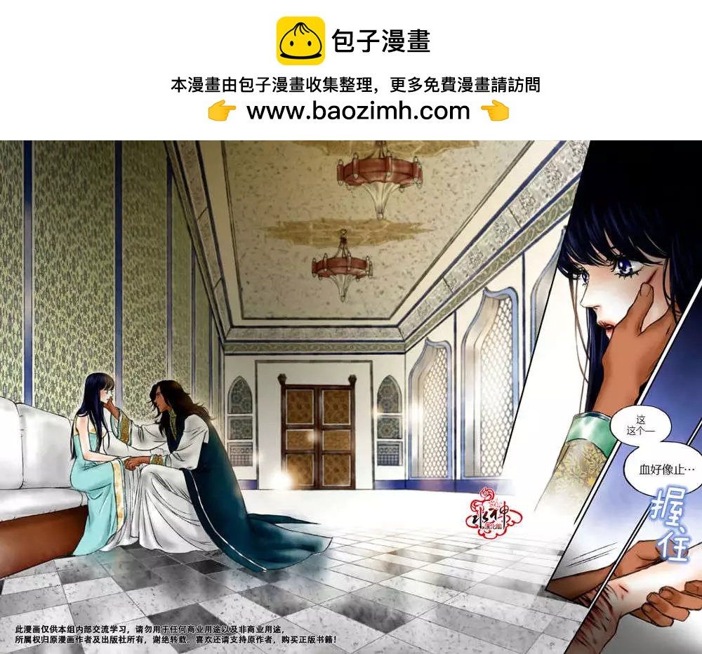 第07回19