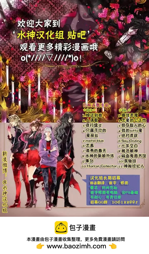 第07回21