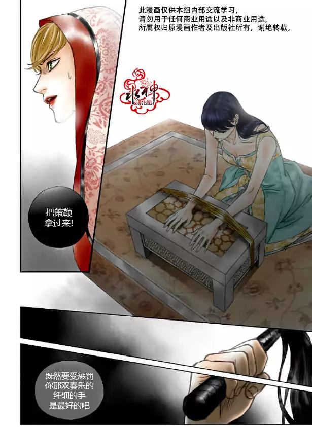 第07回7