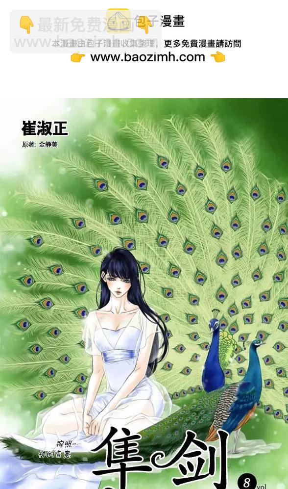 第08回1