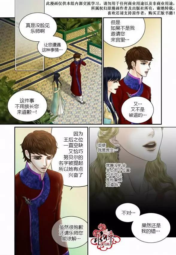第08回11