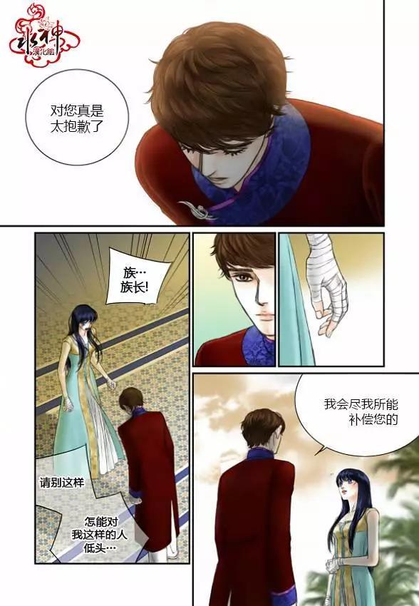 第08回12
