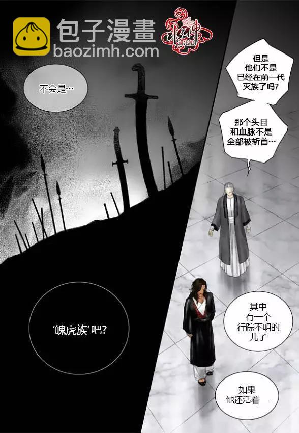 第08回19