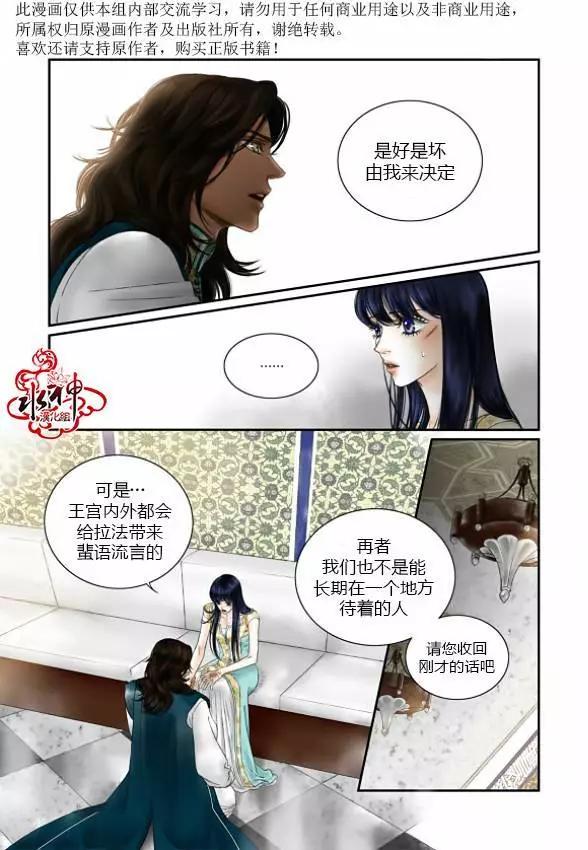 第08回3