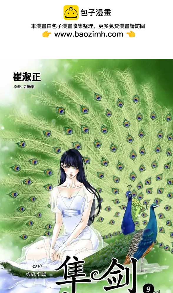 第09回1