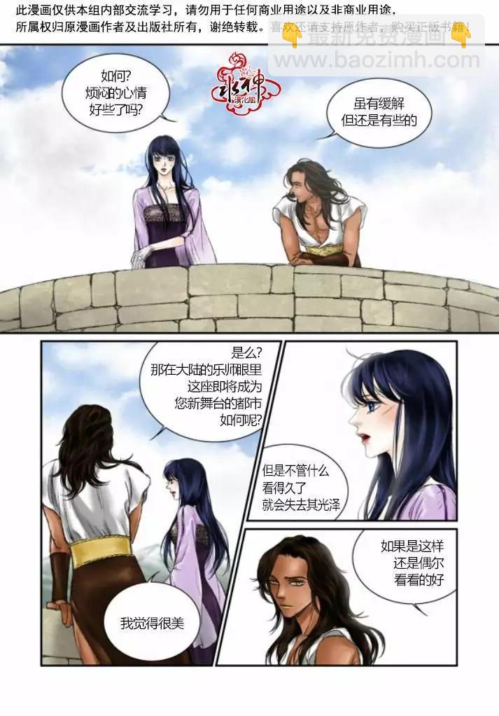 第09回13