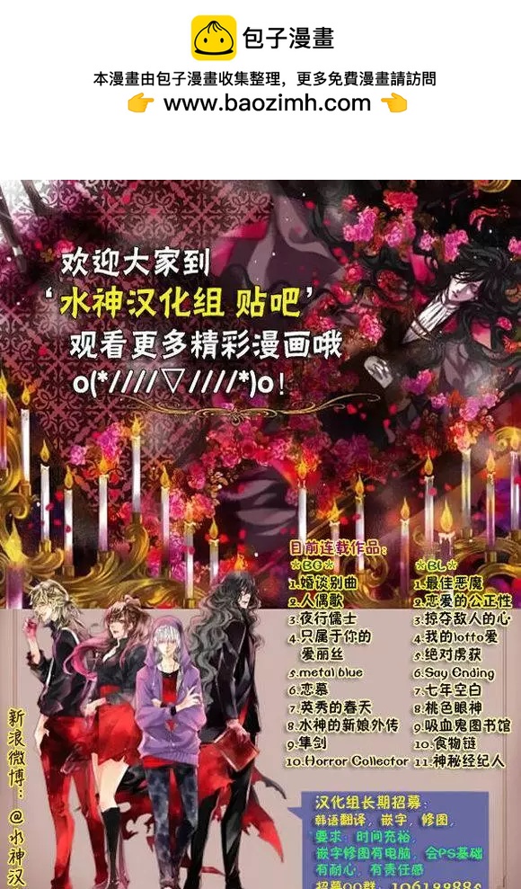第09回20