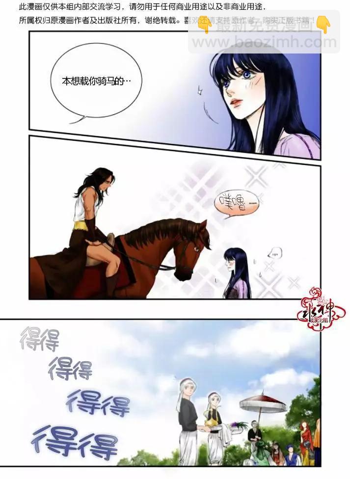 第09回8