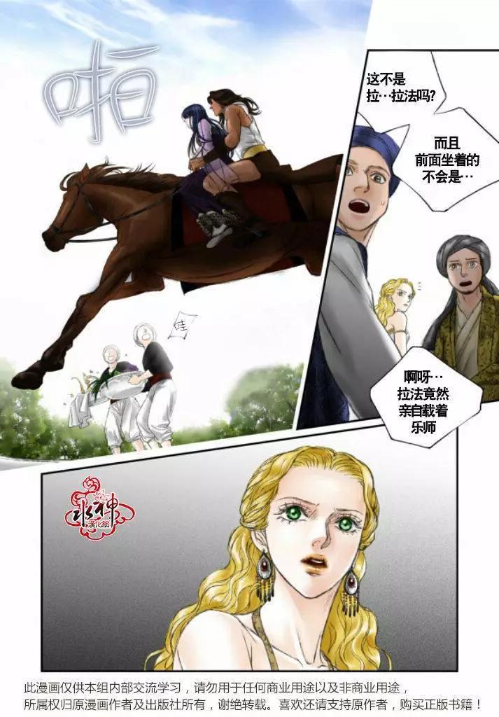 第09回9