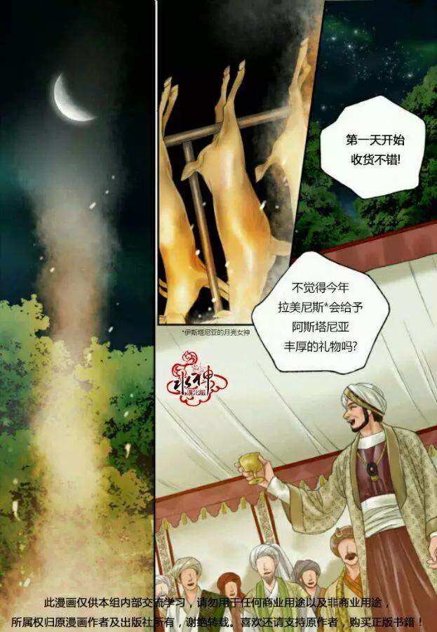第12回15