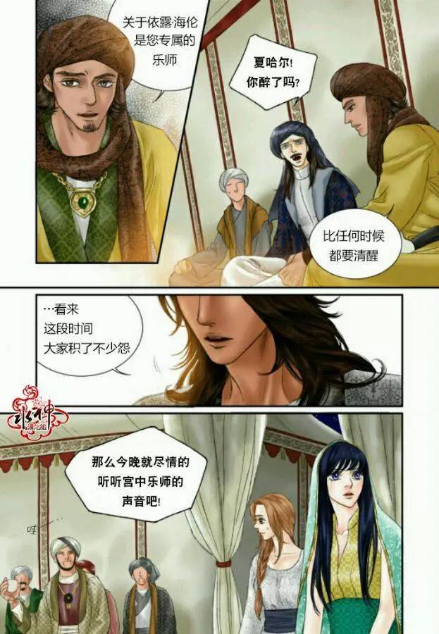 第12回17