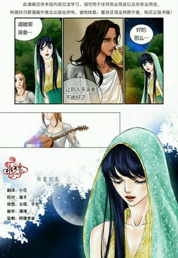 第12回18
