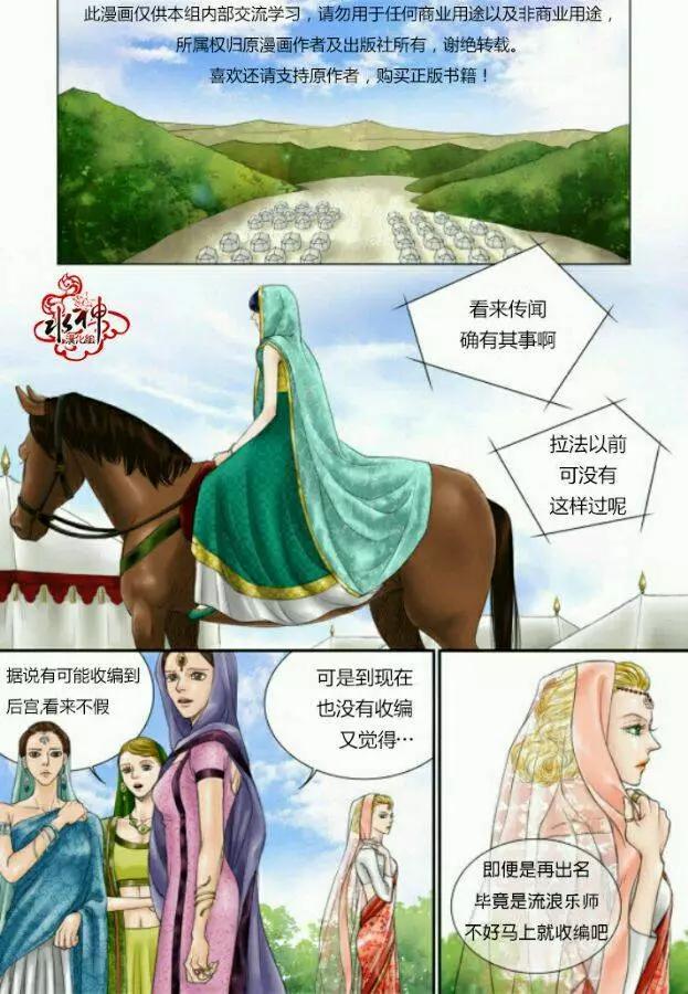 第12回5