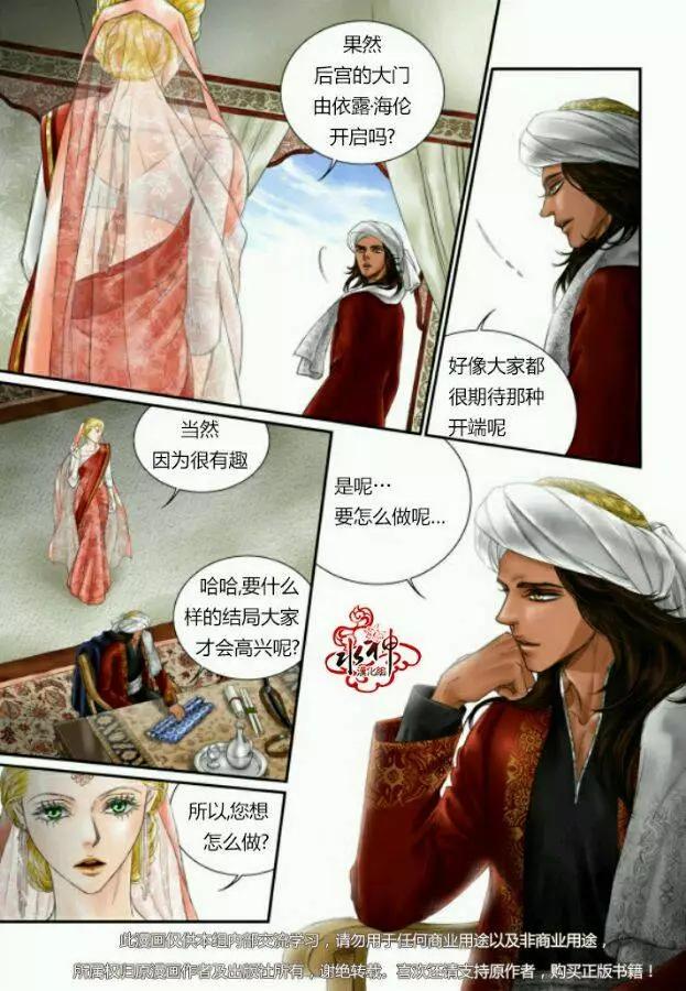 第12回9