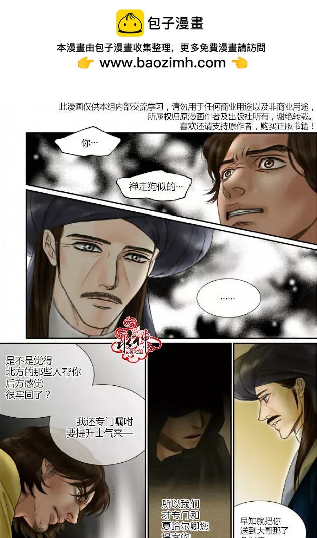 第15回1
