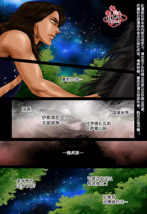 第15回11