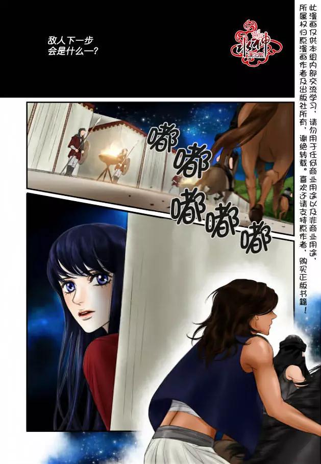 第15回12