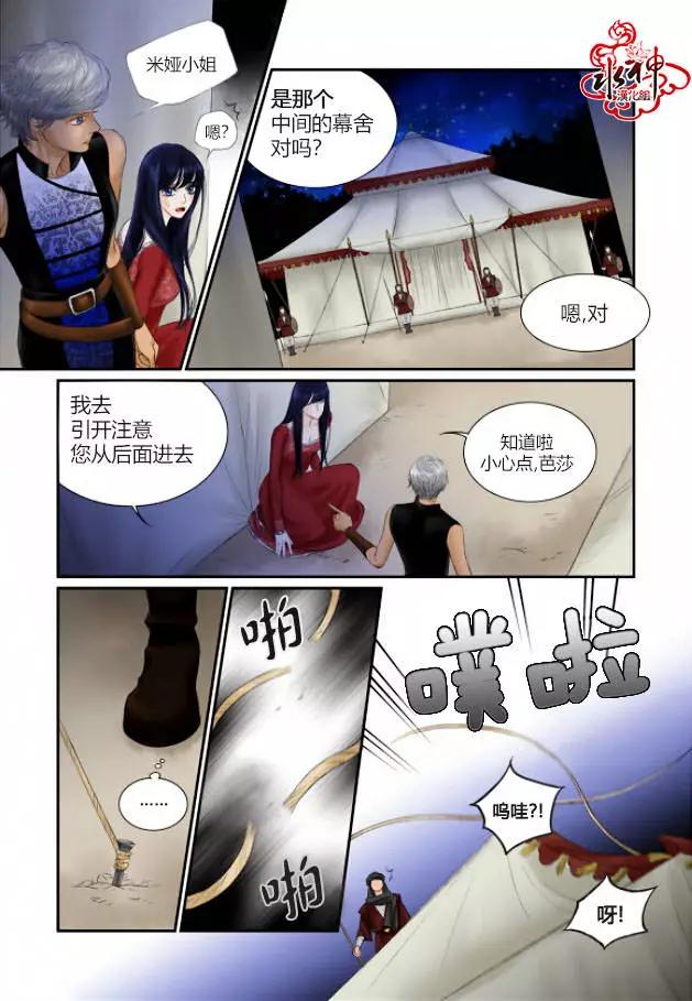 第15回13