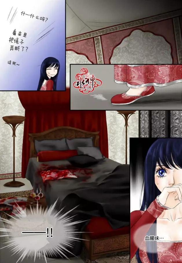 第15回14
