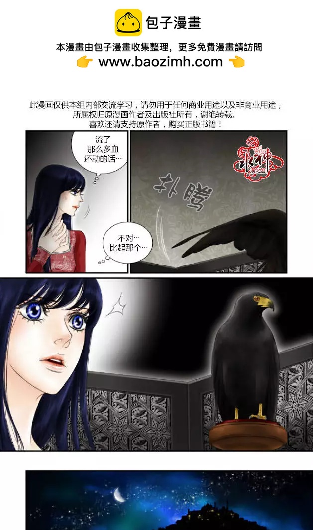 第15回15
