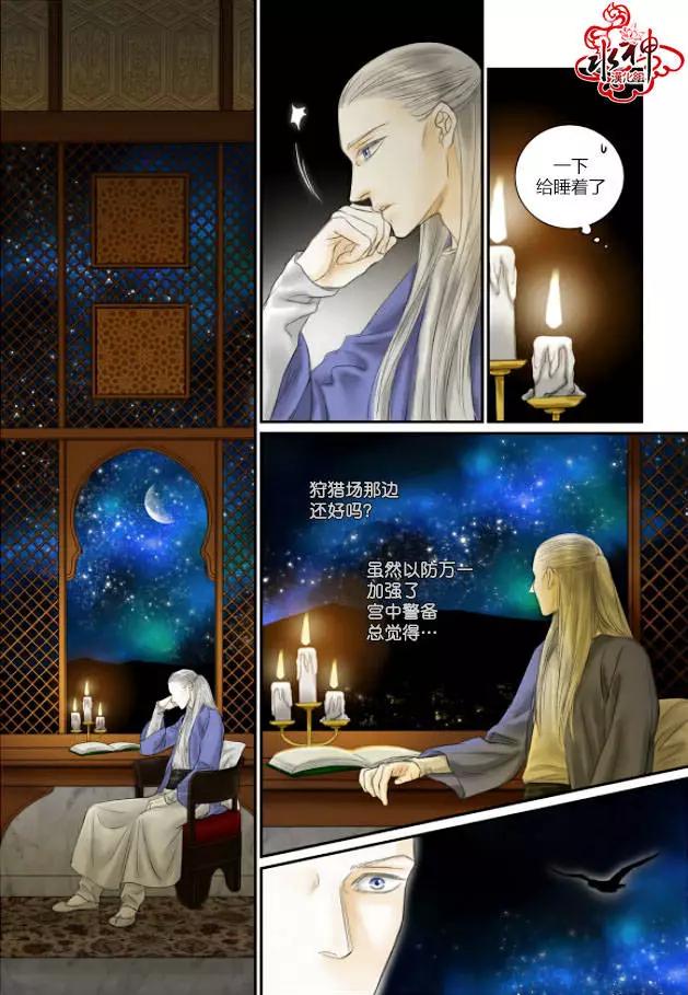 第15回16
