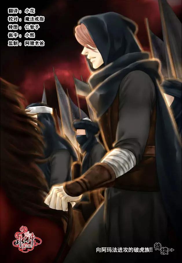 第15回19