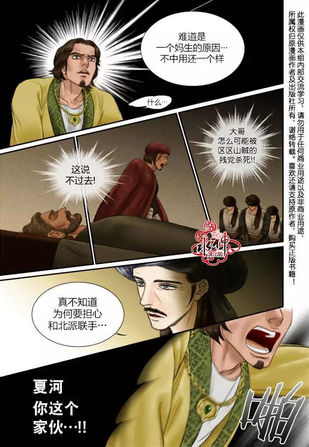 第15回2