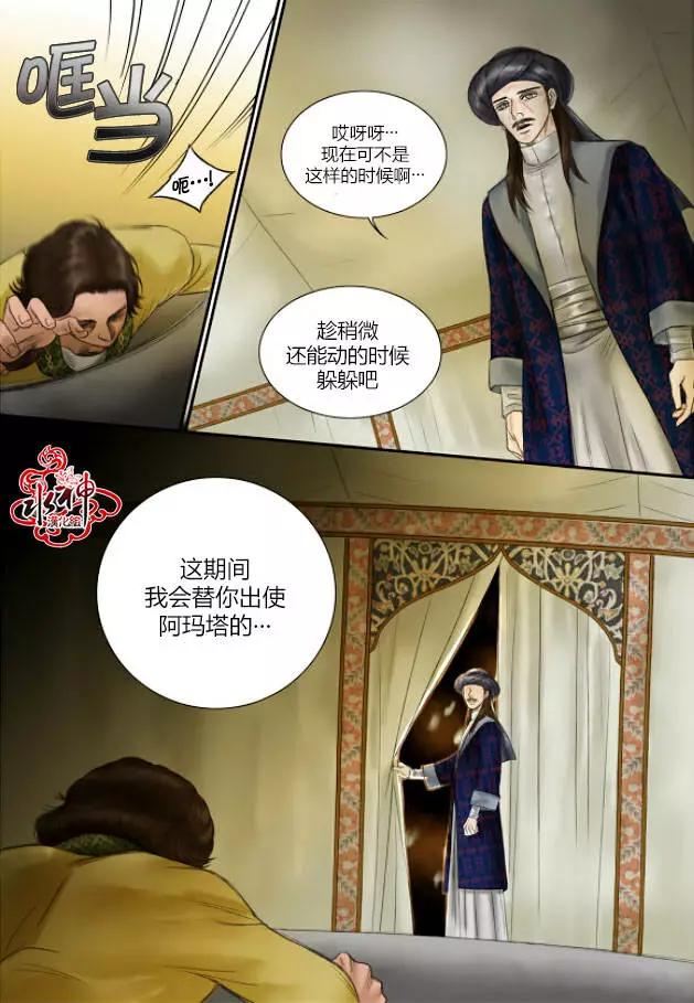 第15回3