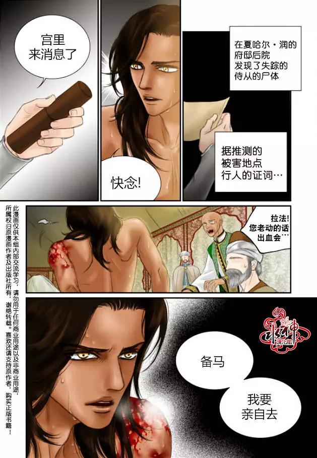 第15回5