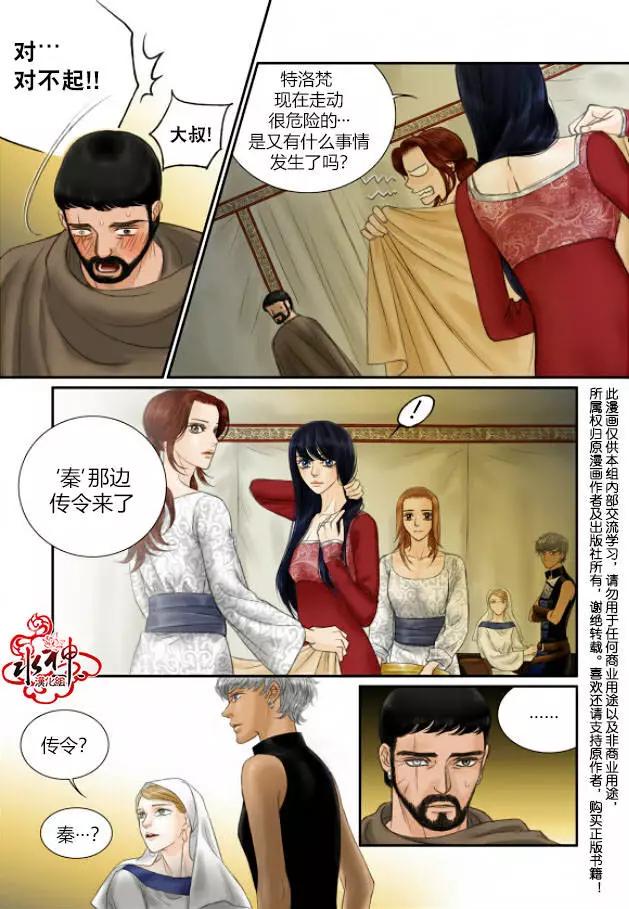 第15回7