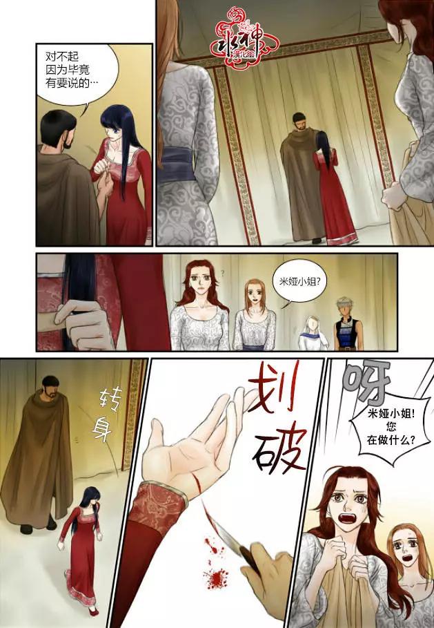 第15回8