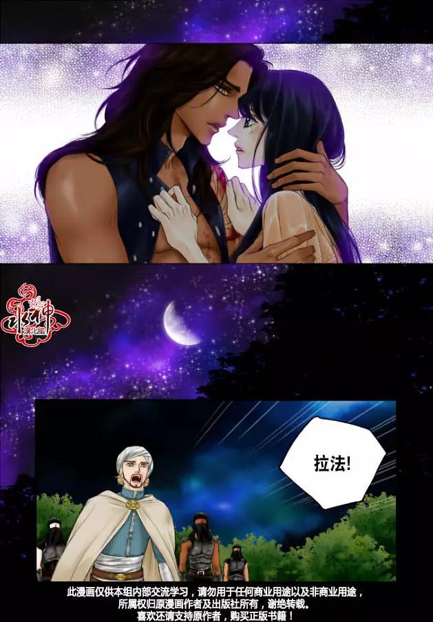 第14回12