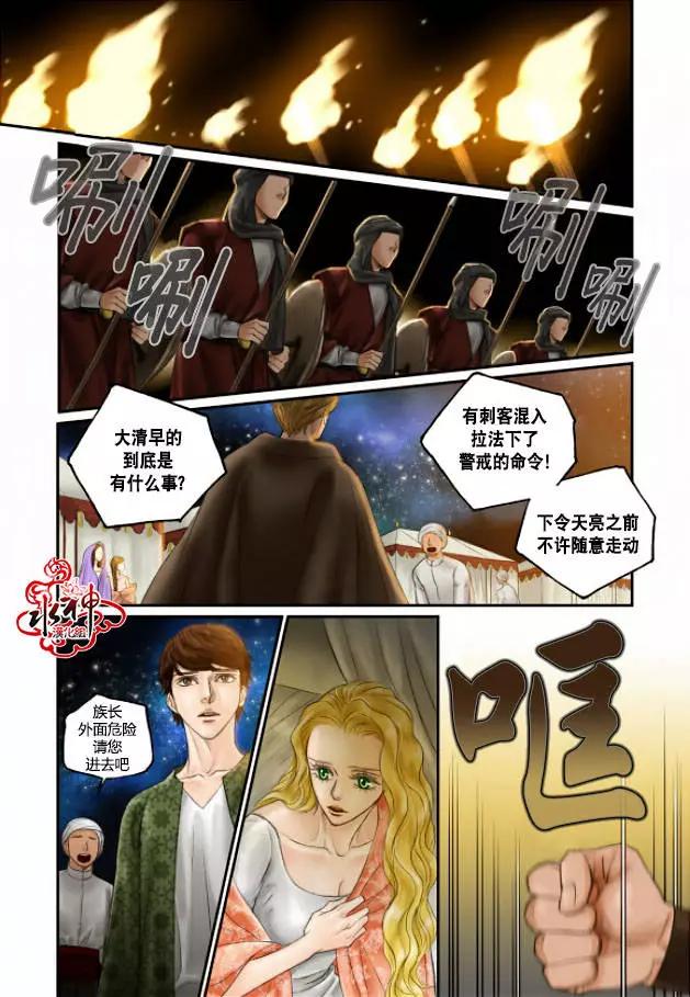第14回14