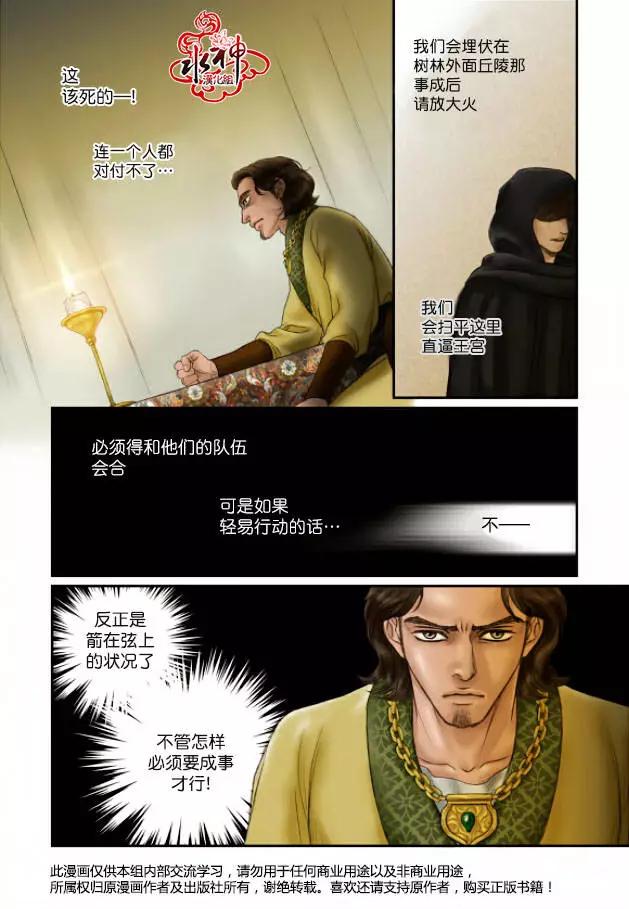 第14回15