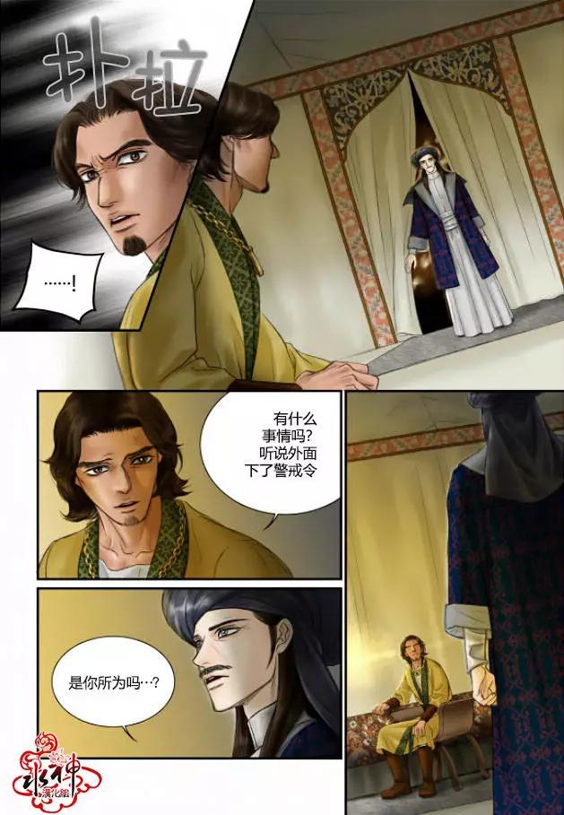 第14回16