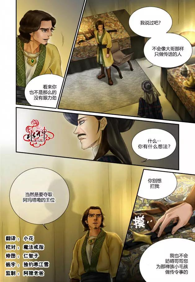 第14回17