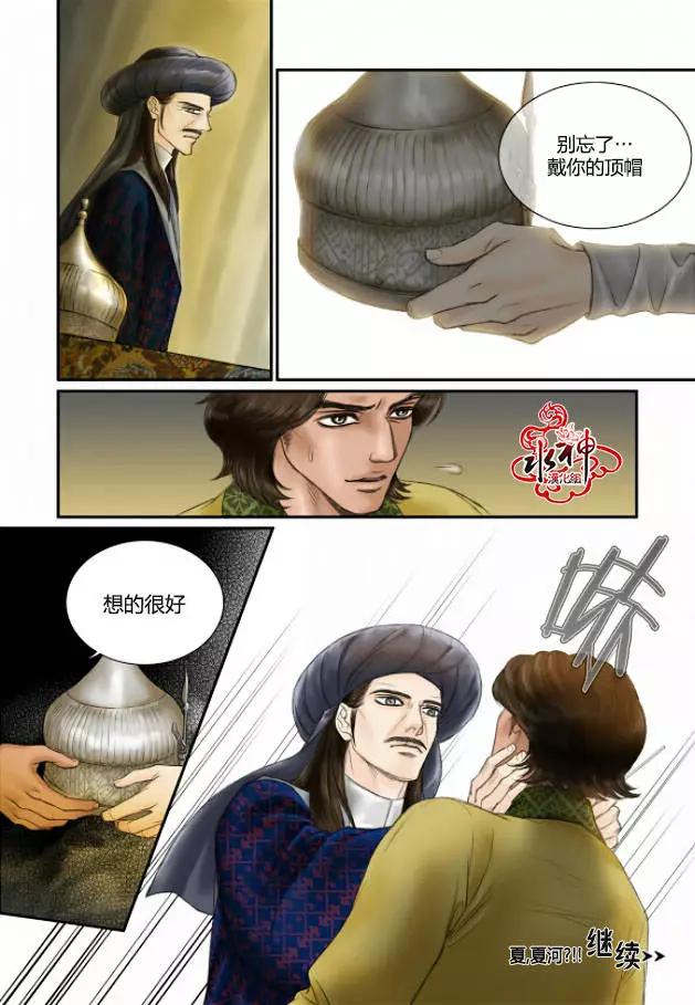 第14回18