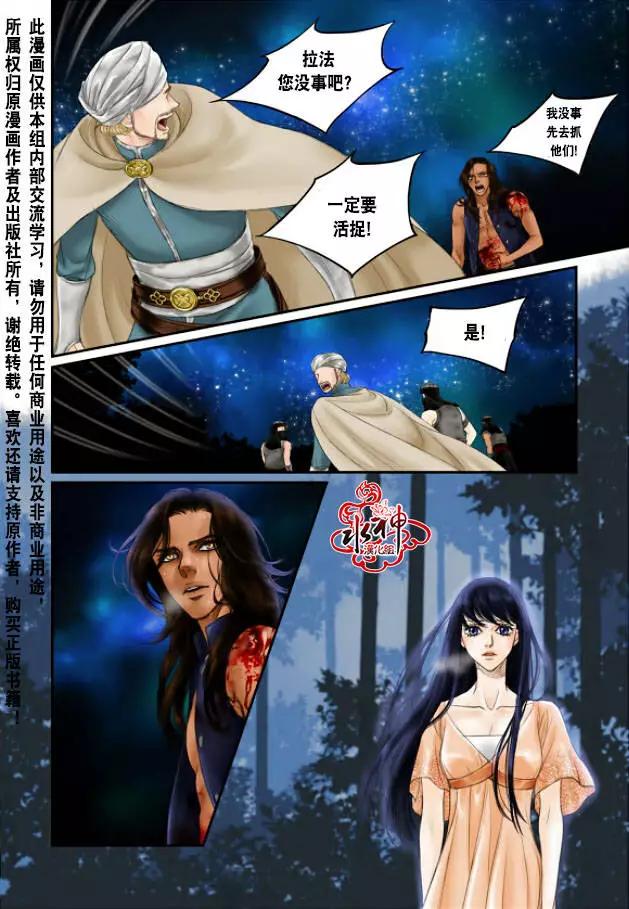 第14回6