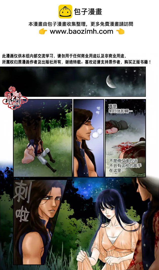 第14回7