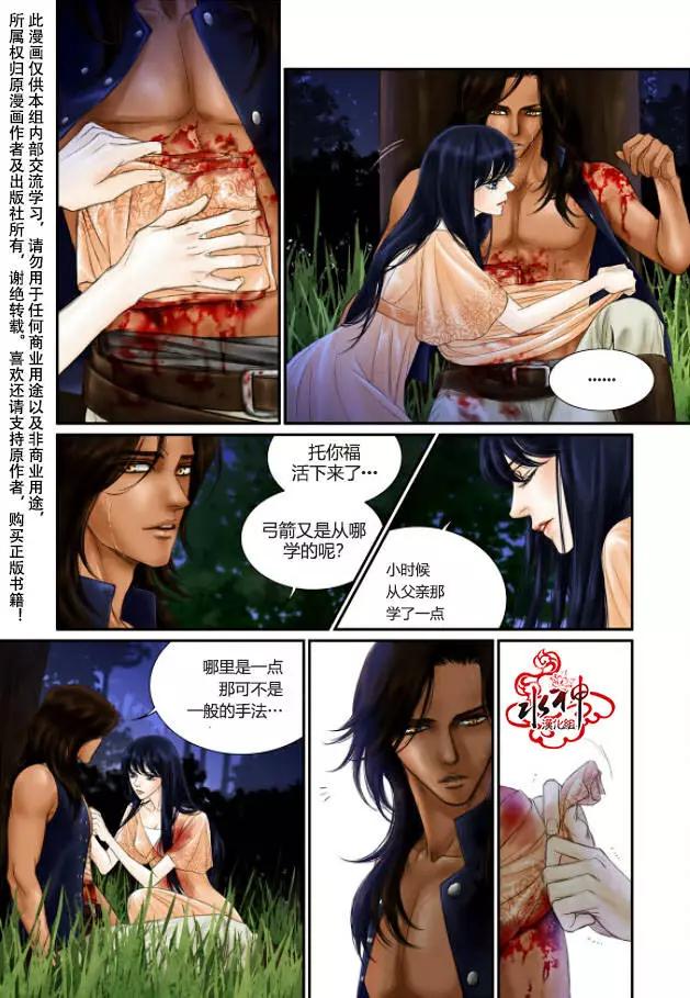 第14回8