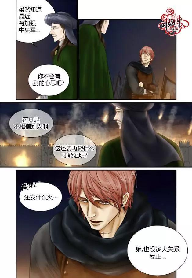 第16回13