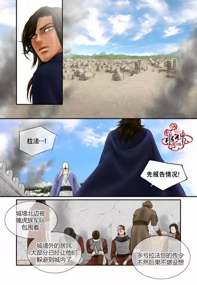 第16回16