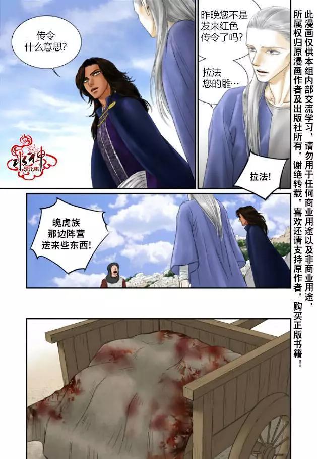 第16回17