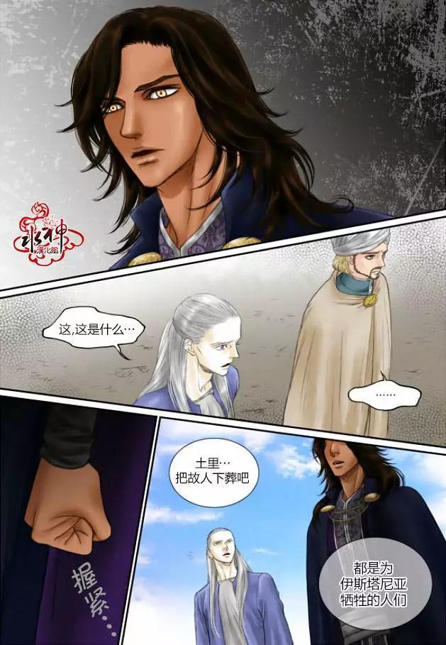 第16回19