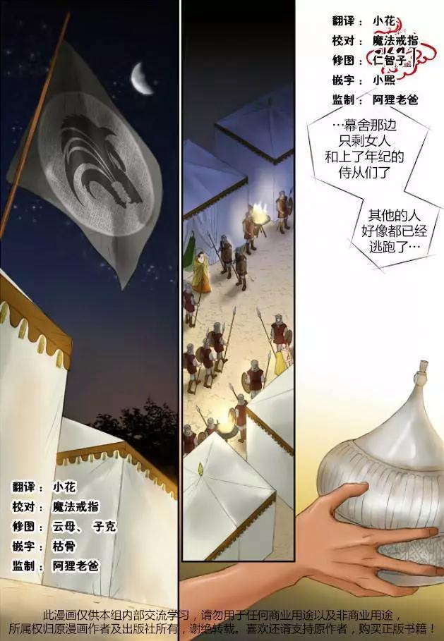 第16回2