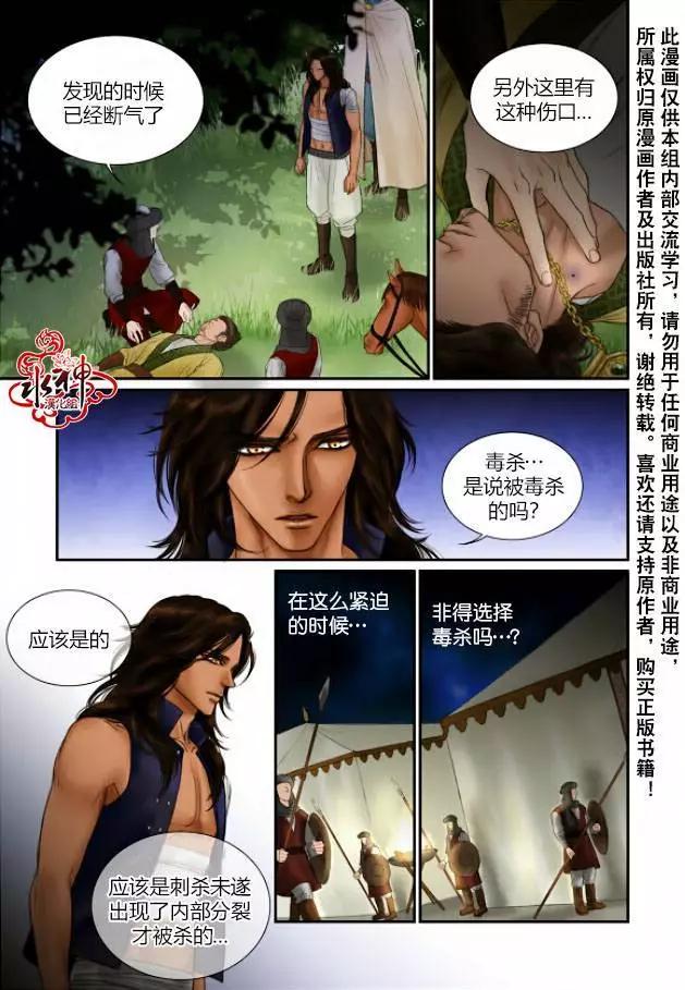 第16回4