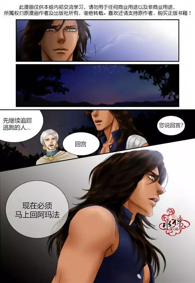 第16回5