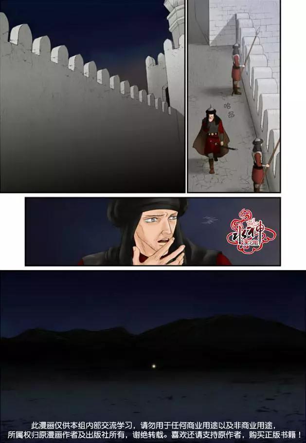 第16回6